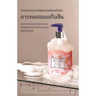 [KIM CHAEWON's Pick!] Bouquet Garni โกลว์ เพอร์ฟูมด์ แชมพู 500 มล.