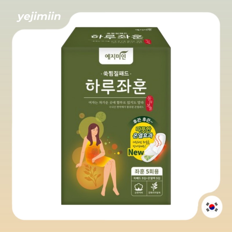 [yejimiin] Mugwort Herbal Heat Pad 5p