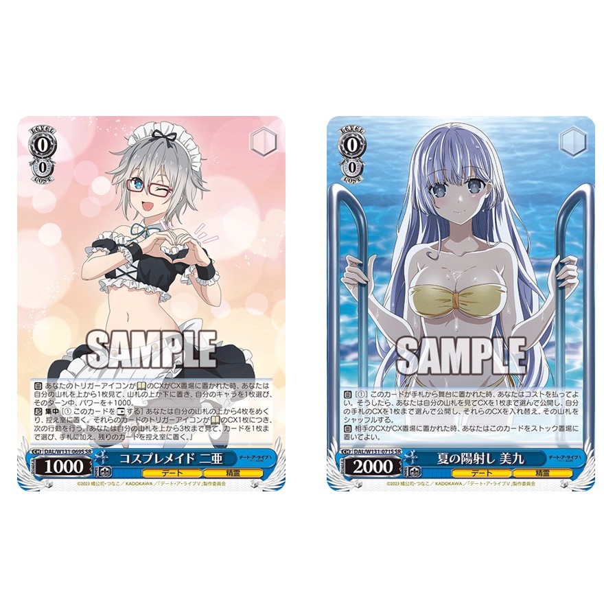 JP Weiss Schwarz การ์ดคอสเพลย์แม่บ้าน Nia DAL/W131-069S SR ฟอยล์/ฤดูร้อน Sunshine Miku DAL/W131-071S