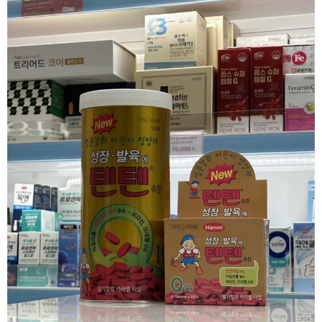 TenTen Chewablae Kids Growth Vitamin120 แท็บ–วิตามินรวม AE+CoQ10&แคลเซียม แมกนีเซียม - รูปที่ 2