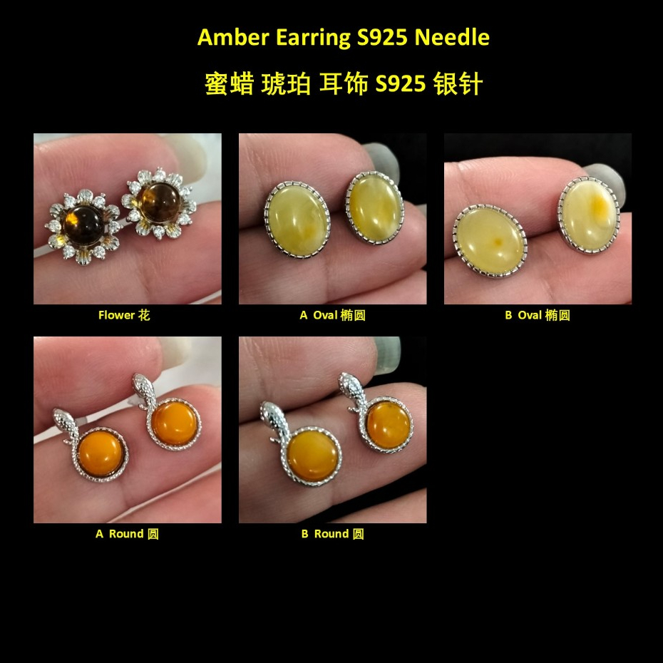 ํ   耳饰 S925 เงิน 针 Amber ต่างหู S925 เข็ม