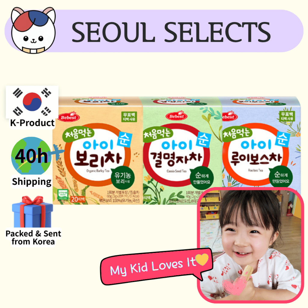 [BEBEST] Kids Tea – Rooibos / Cassia / Barley | ถุงชา 20 ซอง