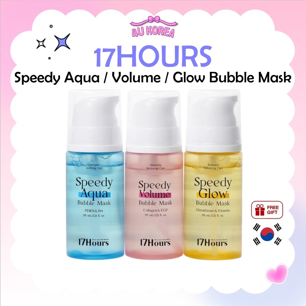 17HOURS Speedy Aqua Bubble Mask หรือ Volume Bubble Mask หรือ Glow Bubble Mask – 95ml / K-BEAUTY