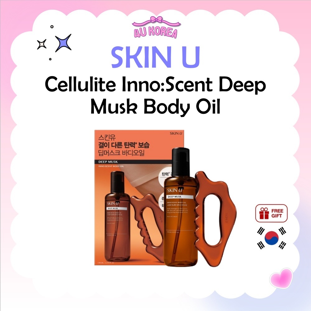 (+เครื่องมือกัวซา) SKIN U Cellulite Inno:Scent Deep Musk Body Oil 130 ml / K-BEAUTY