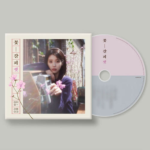 IU KKOT-GALPI 3/P Prescription EP อัลบั้ม CD+Photo Book+การ์ด ID + แหวนกุญแจ + 3 สติกเกอร์ + 6 การ์ด
