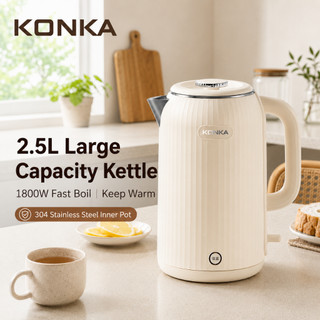 KONKA Electric Kettle 2.5L/1.6L Automatic Power-Off Keeps Water Warm 304 Stainless Steel Inner Liner