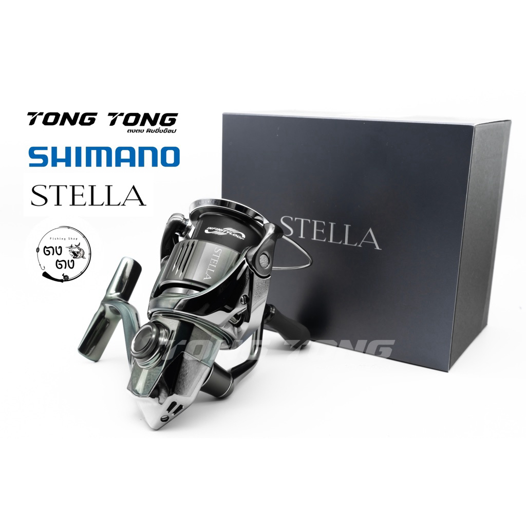 Shimano Stella รอกสปินนิ่งเรือธง จากค่าย Shimano