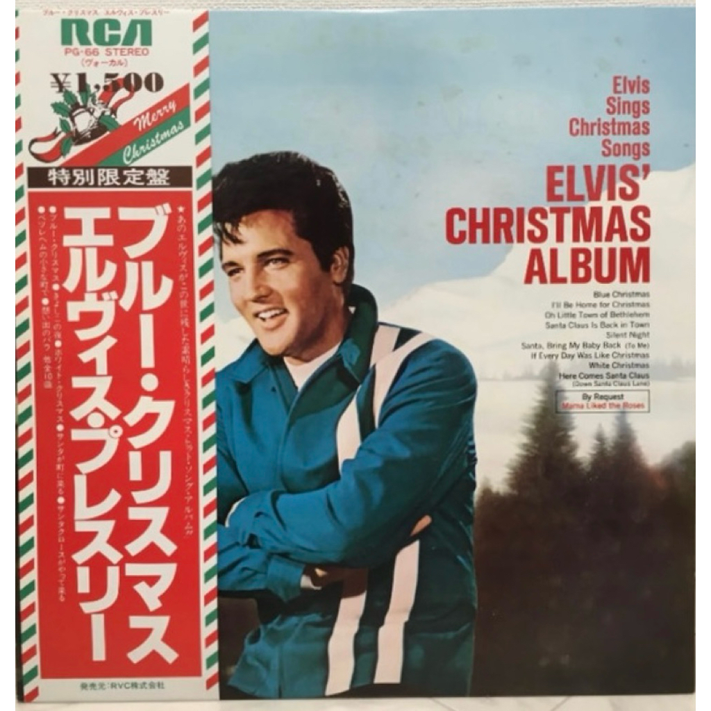Elvis Christmas Album - Vinyl Record LP