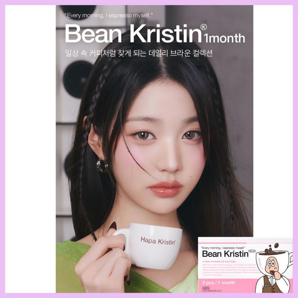 HAPA KRISTIN Bean Kristin 5 ชนิด - สี  | คอนแทคเลนส์สีรายเดือน 13.2 มม. K-Beauty 2p 1 กล่อง