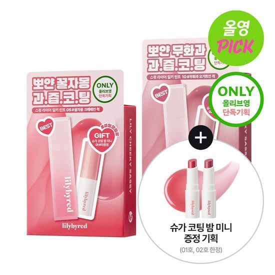 Lilybyred Sweet Liar Milky Tint – Soft Matte Lip Tint พร้อมน้ํานมติดทนนาน