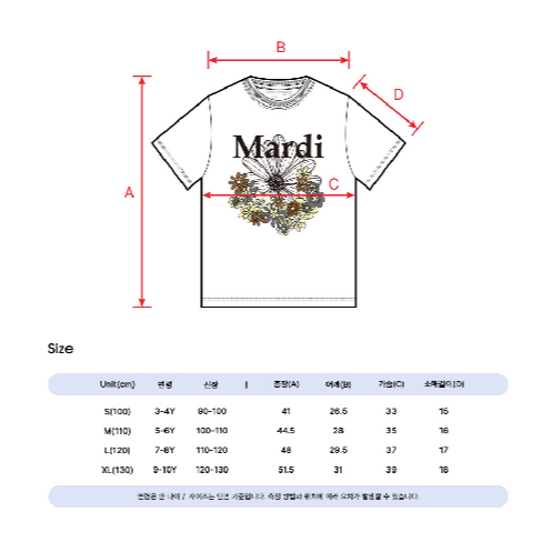 [MARDI MERCREDI] เสื้อยืดเด็ก ลายดอกไม้น่ารัก พร้อมส่ง! - รูปที่ 6