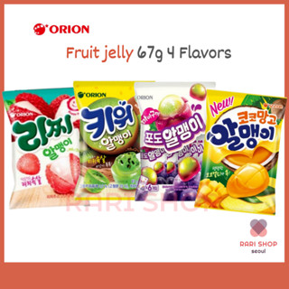 [ORION] Fruit Jelly 67g Grape Lychee Kiwi Coco Mango (ใหม่) …