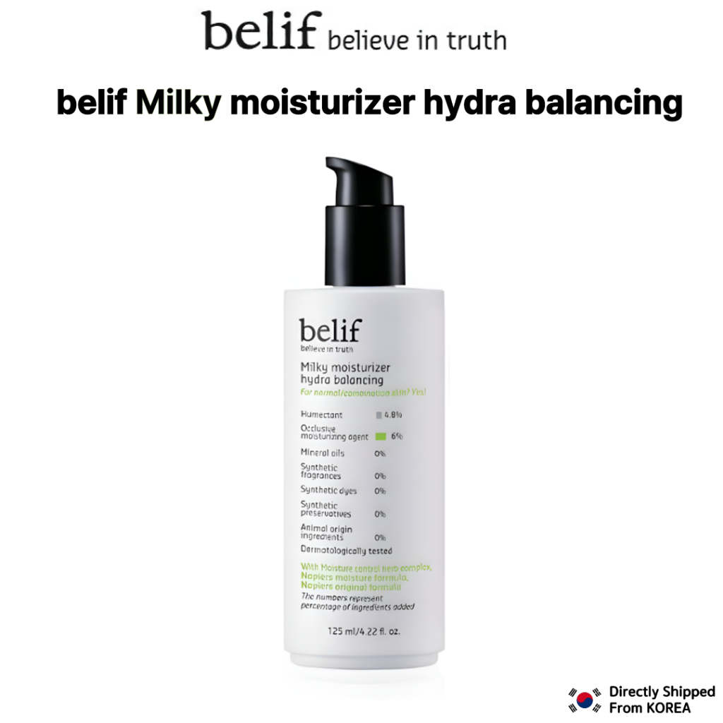 Belif Milky Moisturizer Hydra Balancing lotion 125ml/moisturizer สําหรับผิวธรรมดาหรือผิวผสม