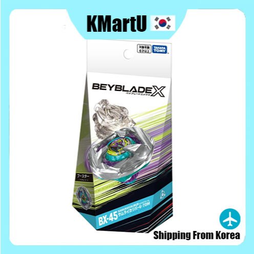 TAKARA TOMY Beyblade X BX-45 / Booster Samurai Calibur 6-70M
