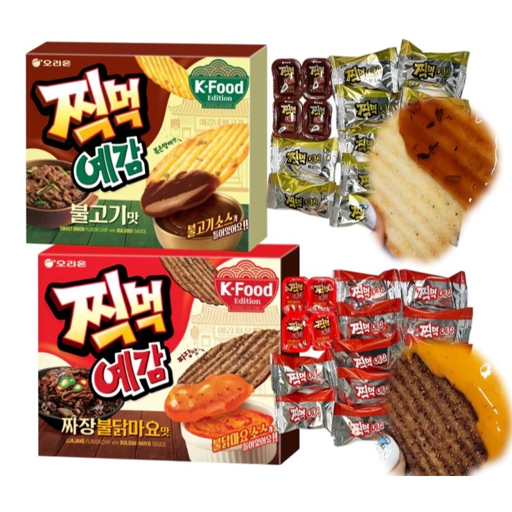 [ORION] Jjigmok Yegam Potato Chip Snack รสบุลโกกิ/รสจาจังบูลดักเมโย (276g) Kfood Edition