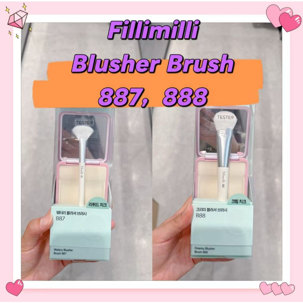 Fillimili Watery 887/Creamy 888 Blusher Brush (+Pact Make up Palette)