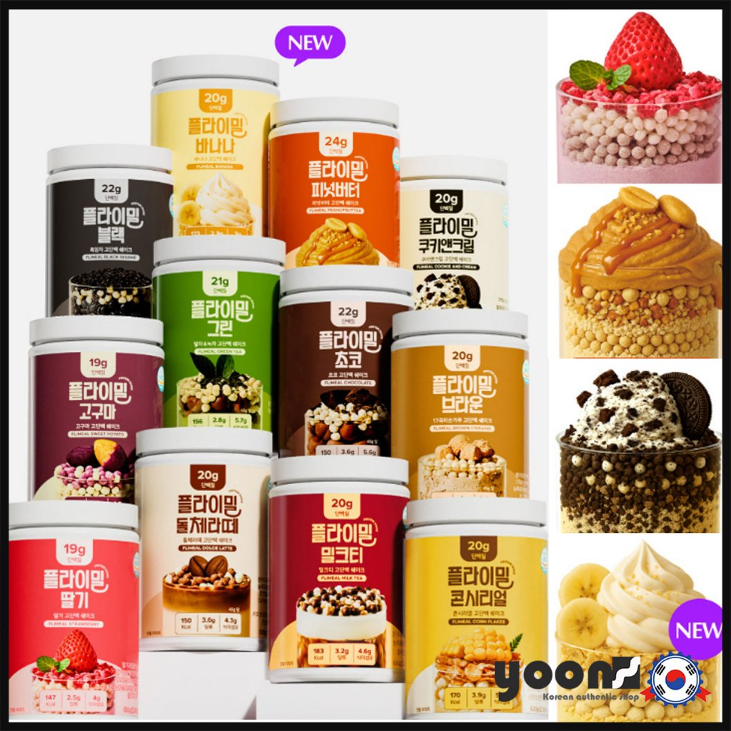 [FLIMEAL] Protein Shake ความจุขนาดใหญ่ 630g_จากเกาหลี