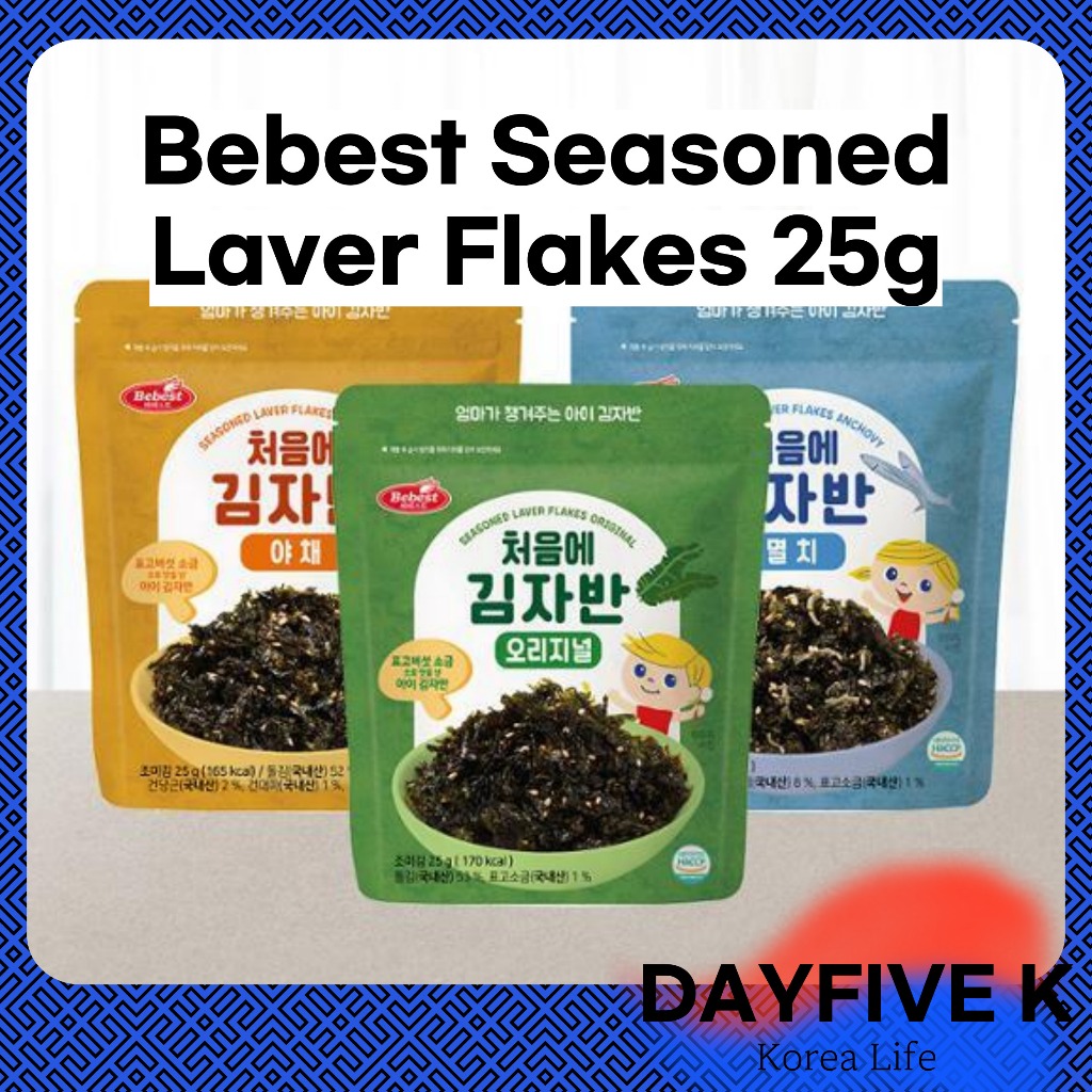 Bebest Laver Flakesปรุงรส 25g – เลือก 1 (ต้นตํารับ / อันโชวี่ / ผัก)