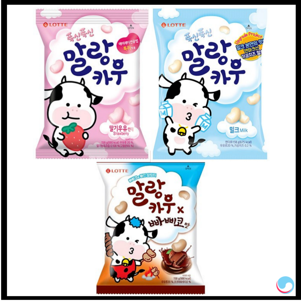 [LOTTE] Malangcow Soft Chewy Candy Gummy Jelly Milk / Strawberry / Choco 79g 158g ขนมเกาหลี