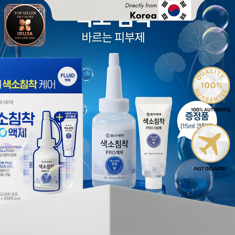 [IRUJA KOREA] Dong-A Pharmaceutical