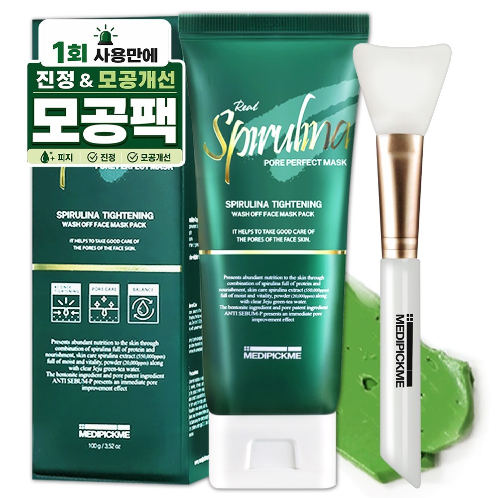 MEDIPICKME Spirulina Blackhead Cleanser Pack | แพ็คหน้าดูแลรูขุมขน | ซีบัม แอนด์ แบล็คเฮด แคร์ | สคร