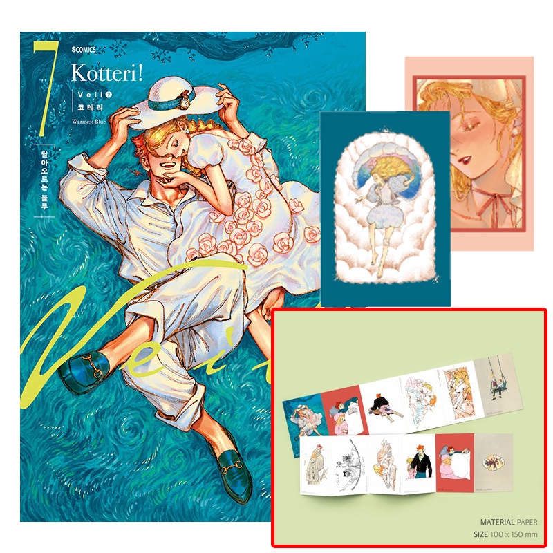 [ฉบับเกาหลี] Veil Vol. 7 – รุ่นแรกพร้อมโปสการ์ดหีบเพลง (การ์ตูนมังงะ Kotteri!)