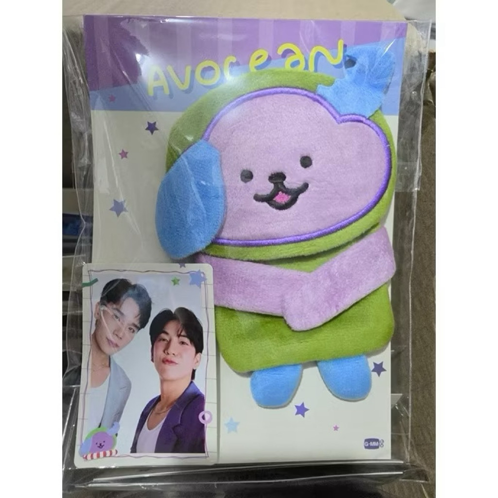 AVOCEAN HUGGY BAG #JimmySea