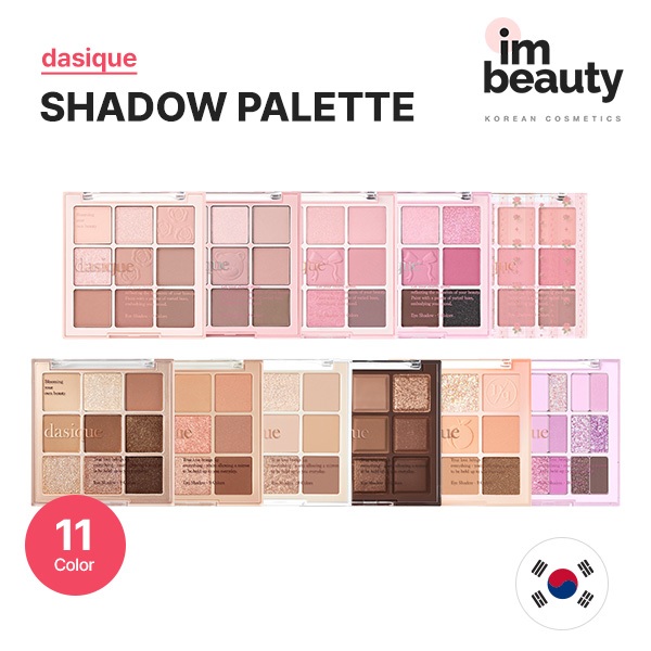 [dasique] Shadow Palette (คลังสินค้าพร้อม)