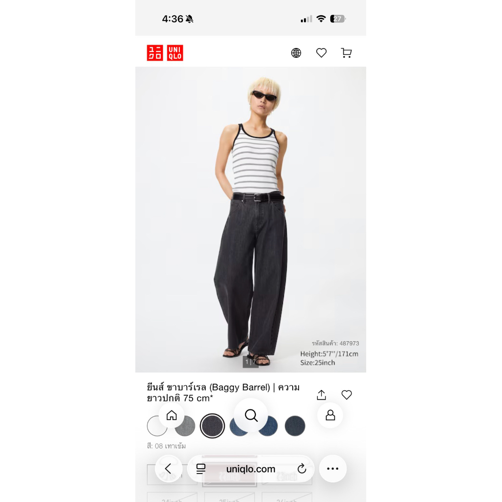 Uniqlo baggy jeans สีเทาเข้ม เกือบดำ size 27 inch