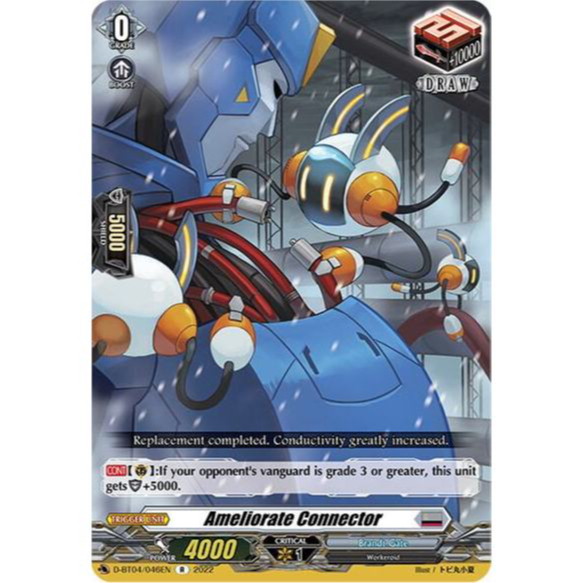English Cardfight Vanguard Ameliorate Connector D-BT04/046EN R