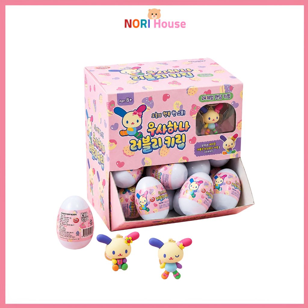 [ของแท้] Sanrio Usahana พวงกุญแจฟิกเกอร์จิ๋ว แคปซูลสุ่ม (1 แคปซูล)