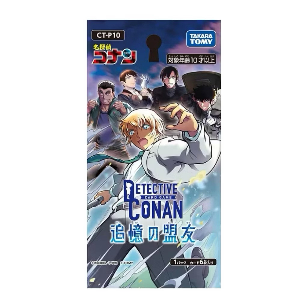 Detective Conan TCG CT-P10 Police Academy 5