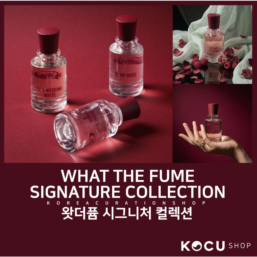 WHAT THE FUME Signature Collection 50ml (ผิวกายและระงับกลิ่นกายผ้า)
