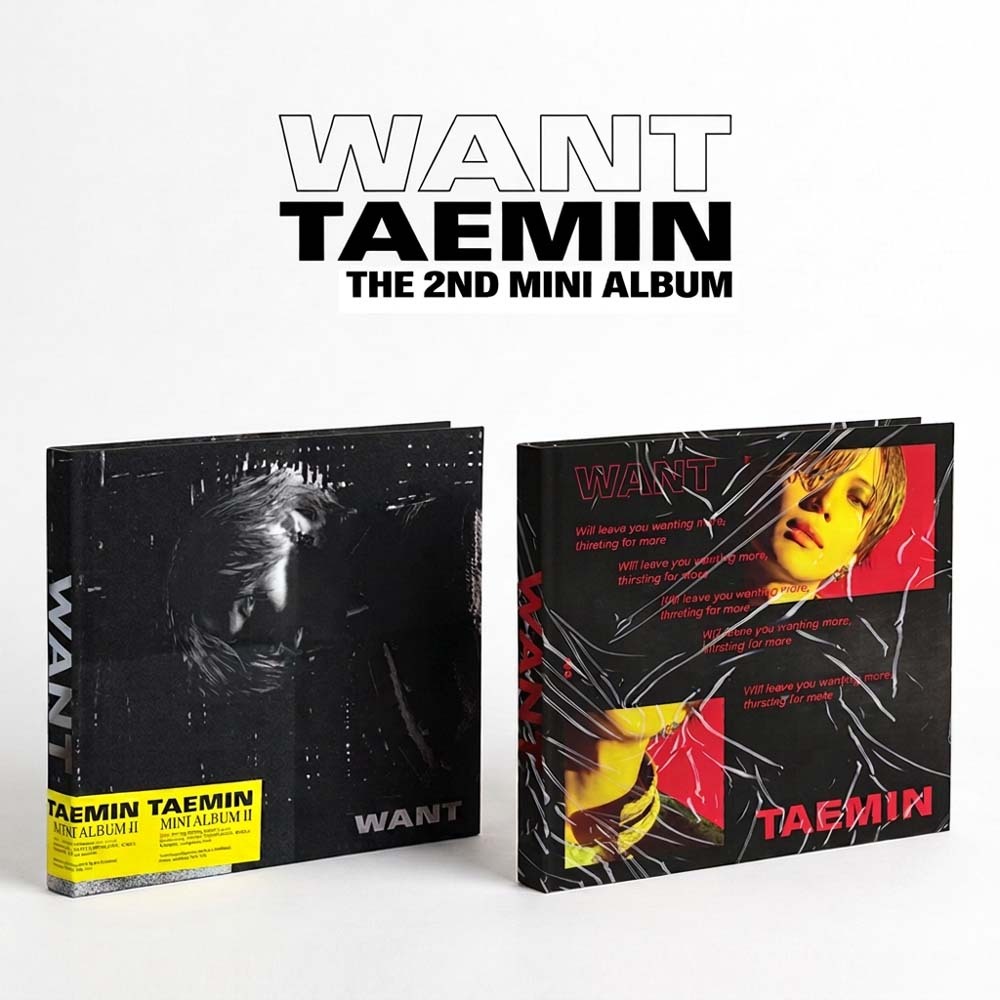 Taemin (SHINee) – ต้องการ (มินิอัลบั้มที่ 2)