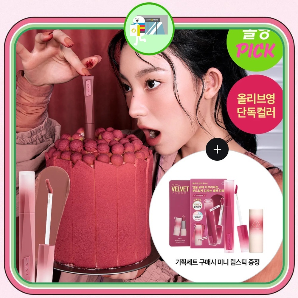 3CE Velvet Lip tint Plush 4g
