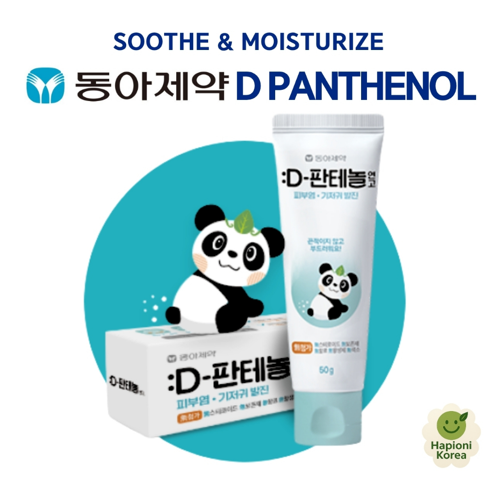 DongA D Panthhenol Ointment 5 Percent Soothing Moisture Cream