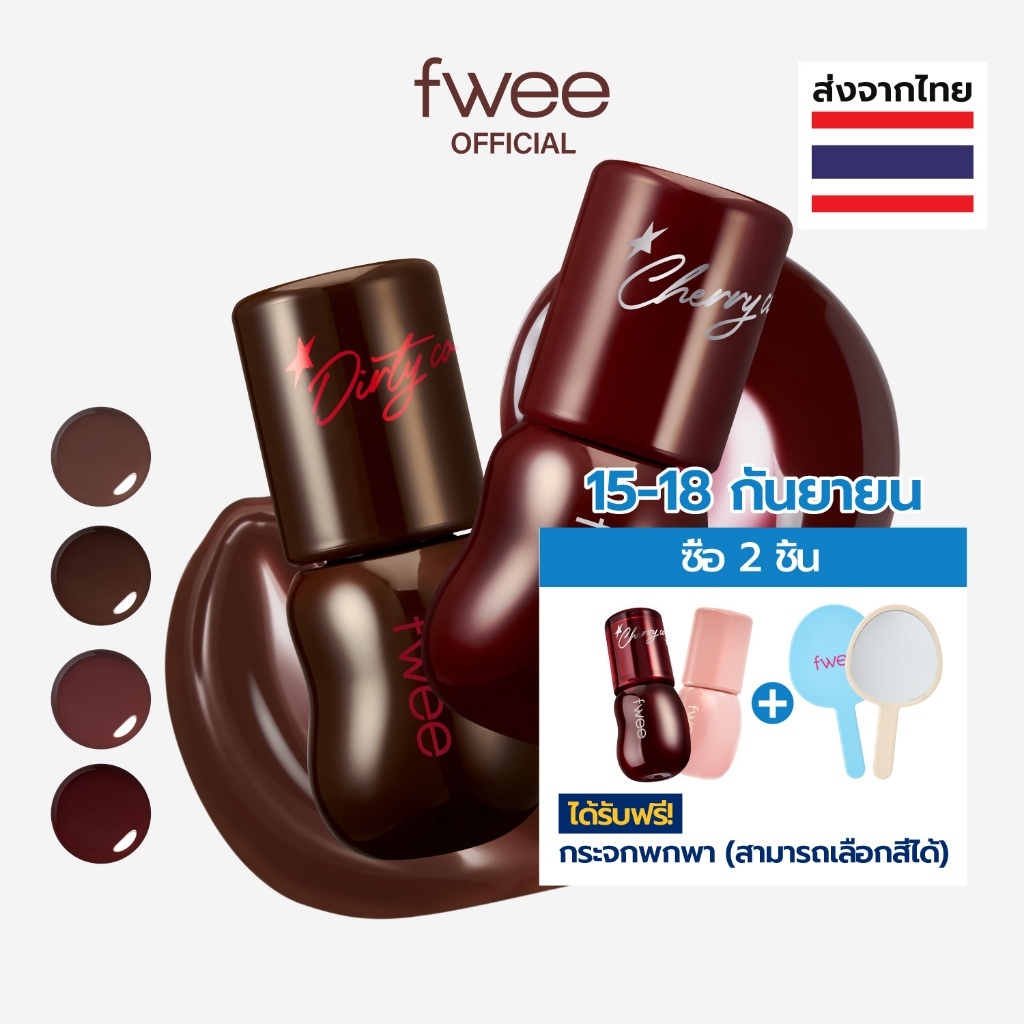 [fwee] Cola-Gloss_3D Voluming Gloss – 4 สี / 5.3g