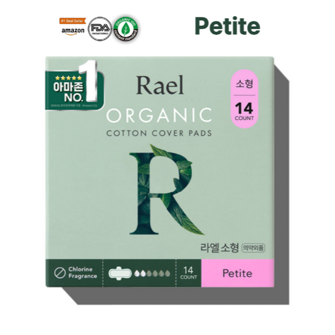 RAEL ผ้าอนามัยผ้าฝ้ายออร์แกนิกมีปีก (Petite)