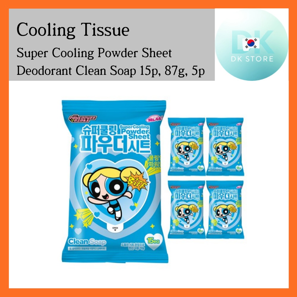 KOREA Beauty Super Cooling Powder Deodorant Sheets 87g (15p x 5p) / Clean Soap Scent