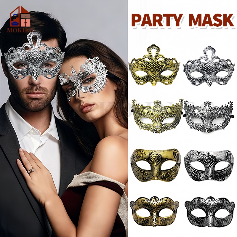 SGParty Mask Masquerade Mask Half Face Venetian Mask Retro Dance Dress Mask คอสเพลย์ Props Supplies