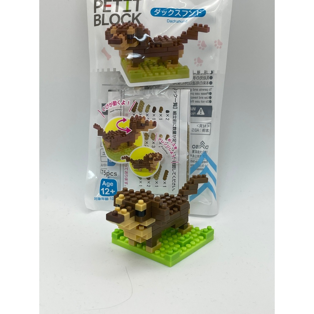 [Direct from Japan] Daiso Petit Block Dachshund