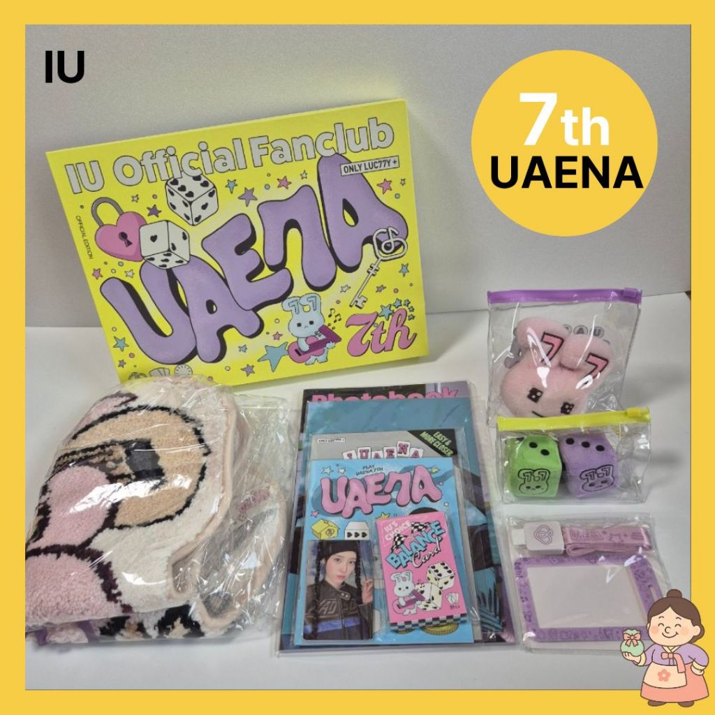 สินค้าอย่างเป็นทางการของ IU UAENA 7th Membership | โฟโต้บุ๊ค, โฟโต้การ์ด, ชุดเกม, ตุ๊กตาผ้ากํามะหยี่