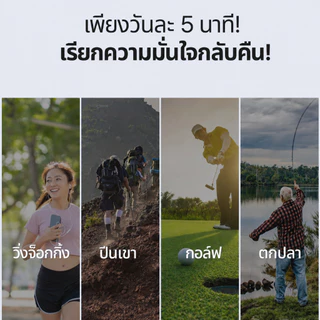 [ACELLCARE] เครื่องนวดอัลตราโซนิก (ผลิตในเกาหลี)