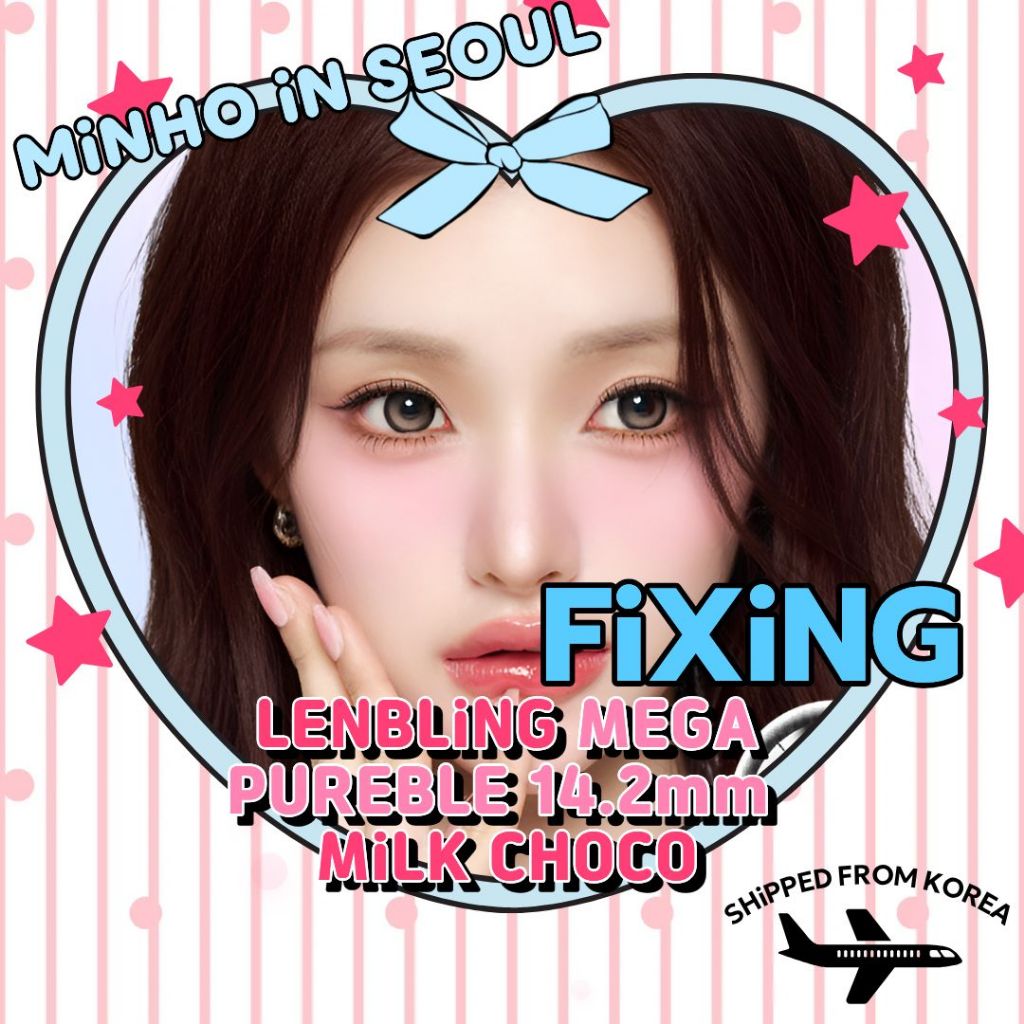 LENBLING Mega Pureble 1Month - Milk Choco 1box(2p) เลนส์ฟิกซ์บอล 14.2 มม.