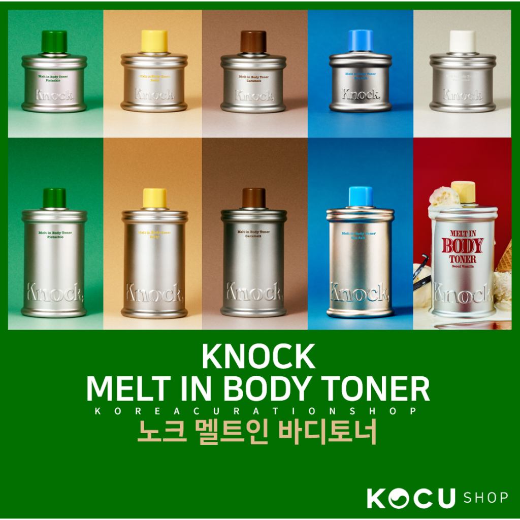KNOCK Melt-In Body Toner 300ml / 100ml (6 กลิ่น) | มอยส์เจอไรเซอร์ผิวกายเนื้อบางเบา ซึมเร็ว เติมความชุ่มชื้น
