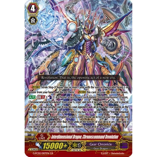 การ์ดไฟท์ภาษาอังกฤษ Vanguard Interdional Dragon, Chronoscommand Revolution G-FC02/007EN GR