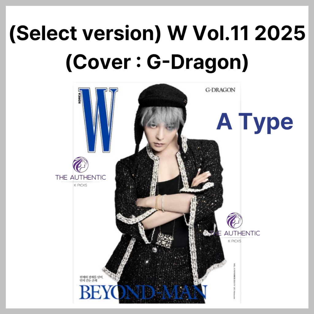 W Magazine Vol.11 2025 (ปก : G-Dragon) (เลือกรุ่น)