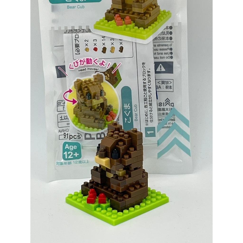 [Direct from Japan] Daiso Petit Block Bear