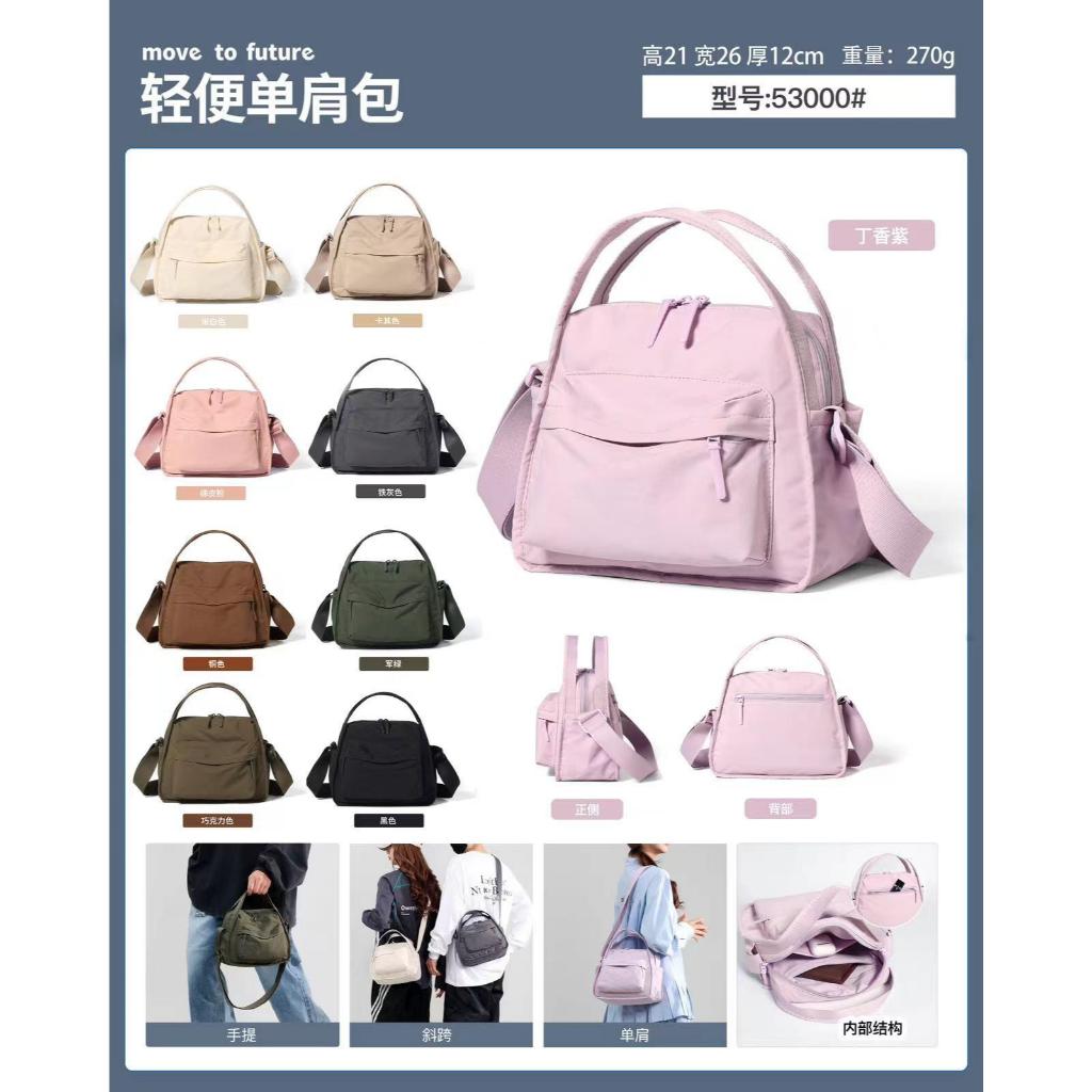 OCT412 53000 กระเป๋าสะพายผู้หญิง - 21x26x12cm