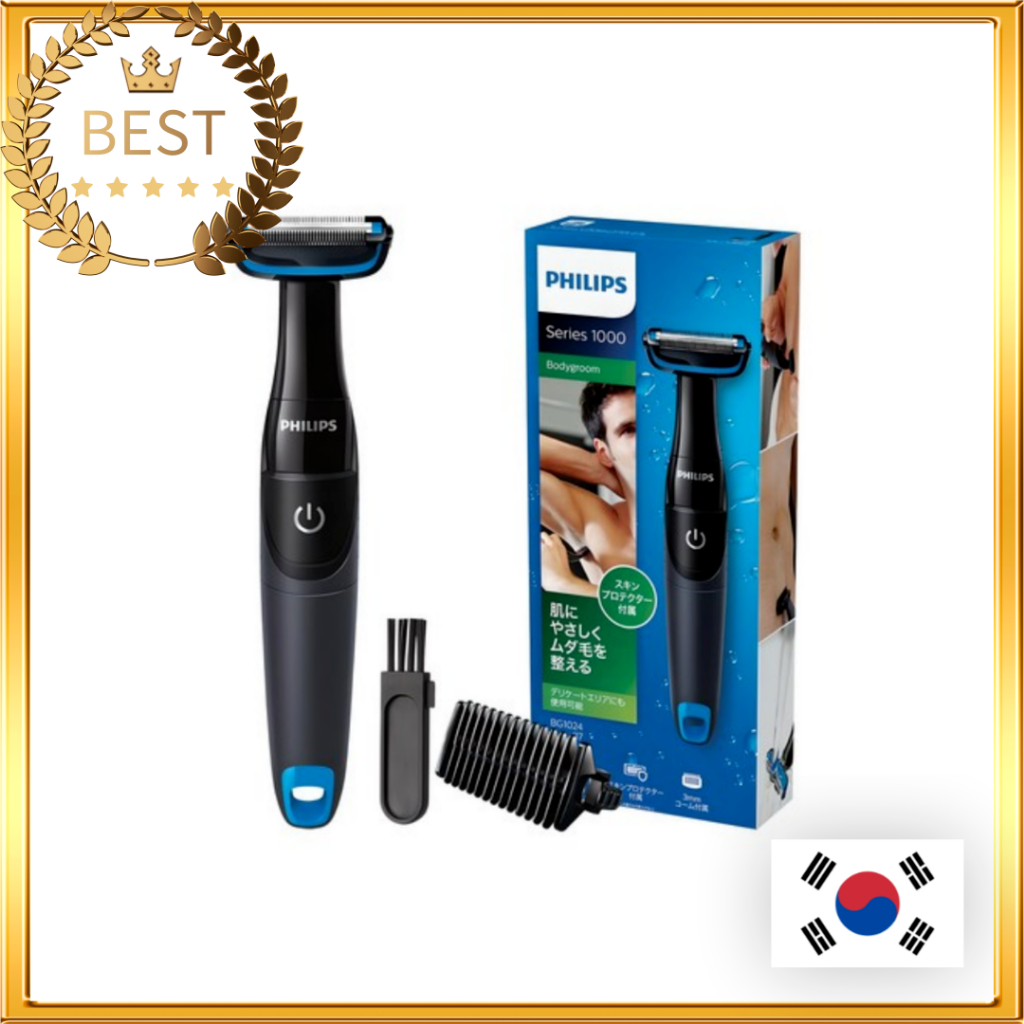 [Philips] Series 1000 Body Groomer BG1024/17 / เครื่องโกนหนวด Body Grooming / เครื่องกําจัดขน
